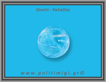 Χαλαζίας Διάφανος Σφαίρα 120,5gr 4,4cm