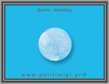 Χαλαζίας Διάφανος Σφαίρα 132,4gr 4,5cm