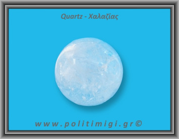 Χαλαζίας Διάφανος Σφαίρα 226gr 5,4cm