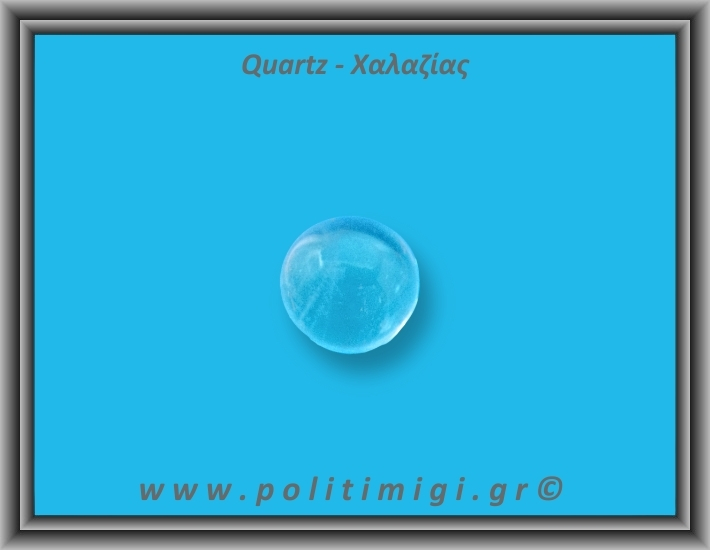 Χαλαζίας Διάφανος Σφαίρα 36,7gr 3,1cm