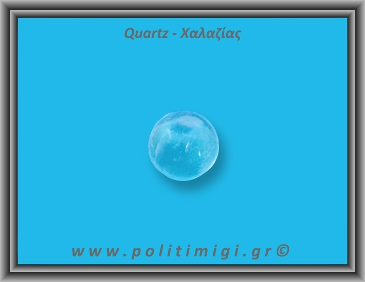 Χαλαζίας Διάφανος Σφαίρα 39,4gr 3,1cm