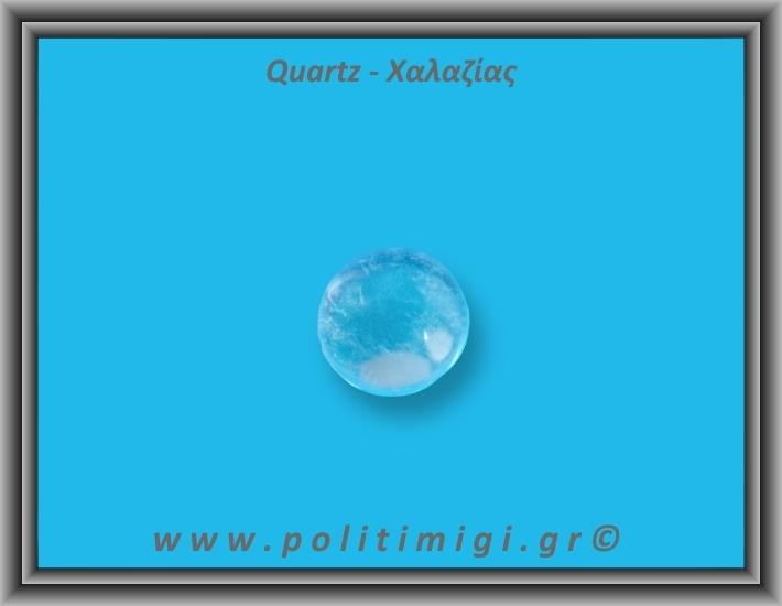 Χαλαζίας Διάφανος Σφαίρα 39,4gr 3,1cm