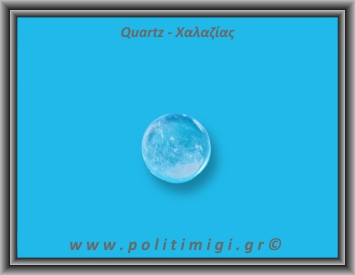 Χαλαζίας Διάφανος Σφαίρα 39gr 3,1cm