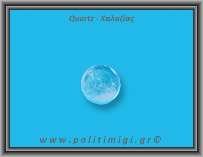 Χαλαζίας Διάφανος Σφαίρα 39gr 3,1cm