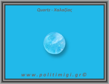 Χαλαζίας Διάφανος Σφαίρα 42,1gr 3,1cm
