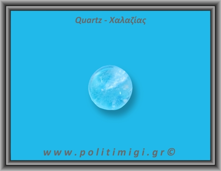 Χαλαζίας Διάφανος Σφαίρα 42,1gr 3,1cm