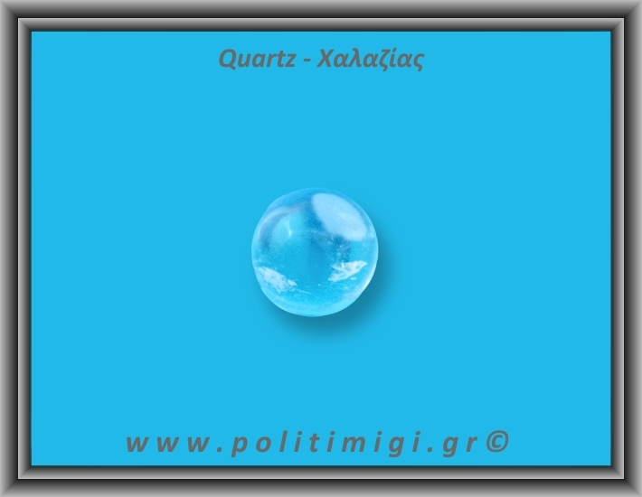 Χαλαζίας Διάφανος Σφαίρα 42gr 3,5cm