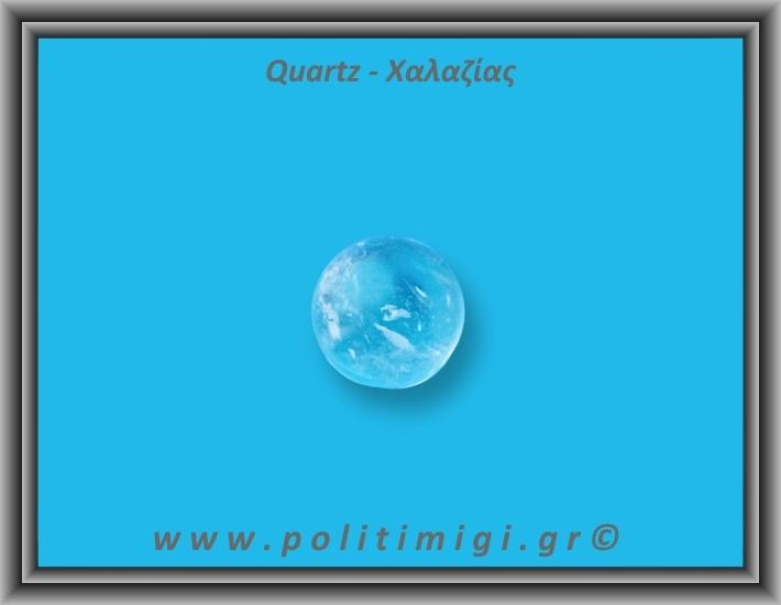 Χαλαζίας Διάφανος Σφαίρα 42gr 3,5cm