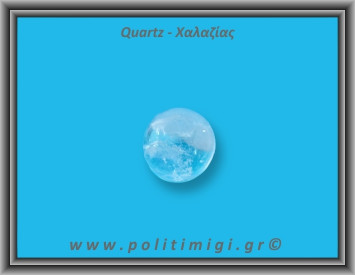 Χαλαζίας Διάφανος Σφαίρα 48gr 3,2cm