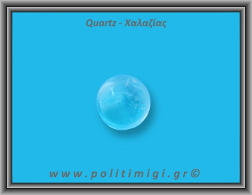 Χαλαζίας Διάφανος Σφαίρα 51,7gr 3,3cm