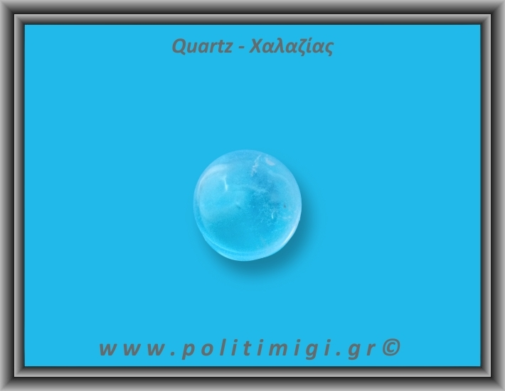 Χαλαζίας Διάφανος Σφαίρα 51,7gr 3,3cm