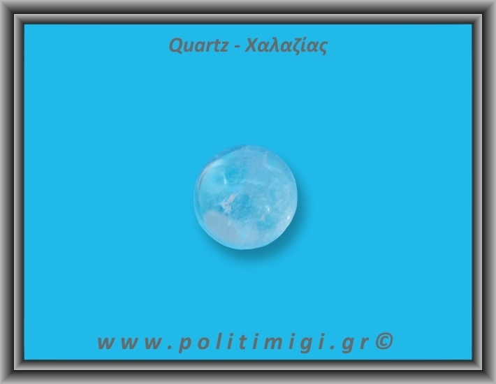 Χαλαζίας Διάφανος Σφαίρα 52gr 3,8cm