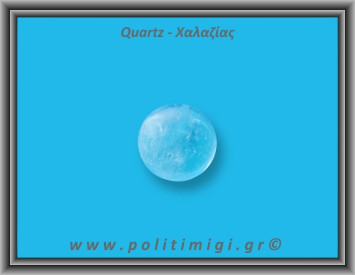 Χαλαζίας Διάφανος Σφαίρα  54gr 3,4cm