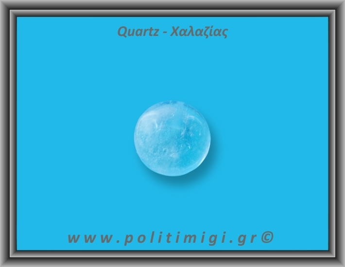 Χαλαζίας Διάφανος Σφαίρα  54gr 3,4cm