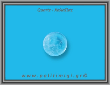 Χαλαζίας Διάφανος Σφαίρα  54gr 3,4cm