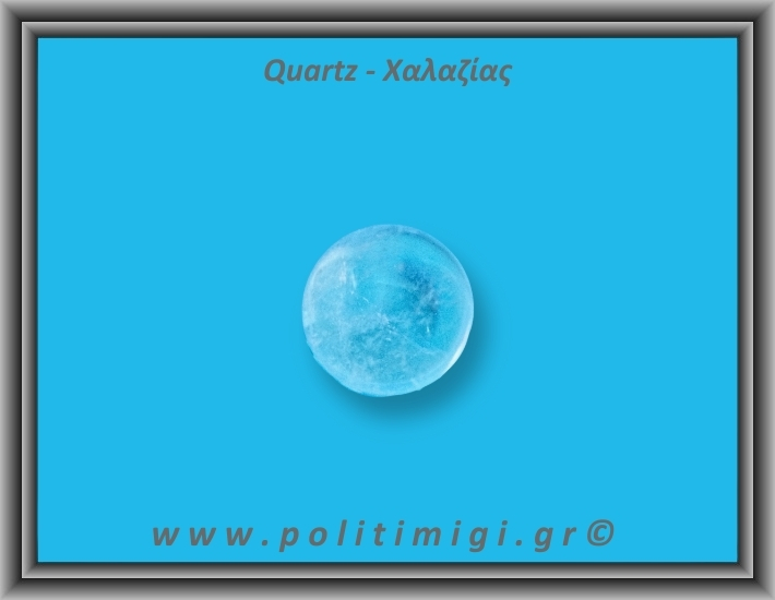 Χαλαζίας Διάφανος Σφαίρα  54gr 3,4cm