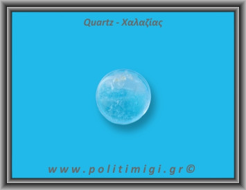 Χαλαζίας Διάφανος Σφαίρα 55,1gr 3,4cm