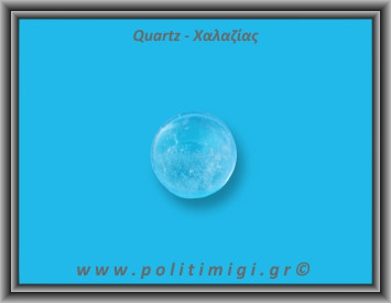 Χαλαζίας Διάφανος Σφαίρα 55,1gr 3,4cm