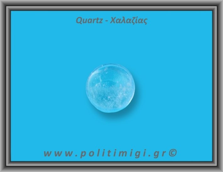 Χαλαζίας Διάφανος Σφαίρα 55,1gr 3,4cm