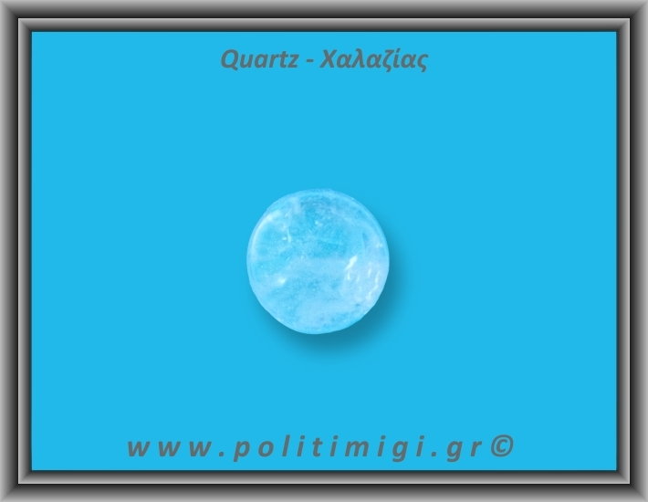 Χαλαζίας Διάφανος Σφαίρα 55,2gr 3,3cm