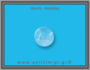 Χαλαζίας Διάφανος Σφαίρα 55,2gr 3,3cm