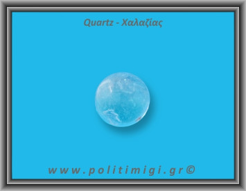 Χαλαζίας Διάφανος Σφαίρα 56gr 3,4cm