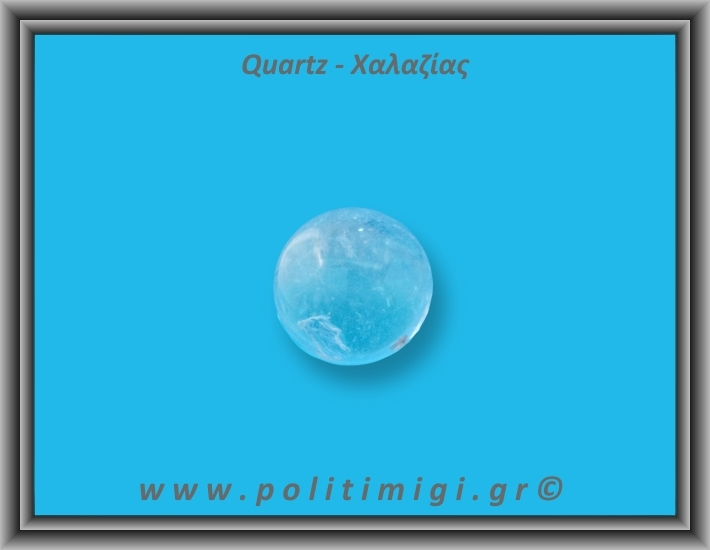 Χαλαζίας Διάφανος Σφαίρα 56gr 3,4cm