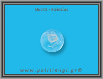 Χαλαζίας Διάφανος Σφαίρα 58gr 3,9cm