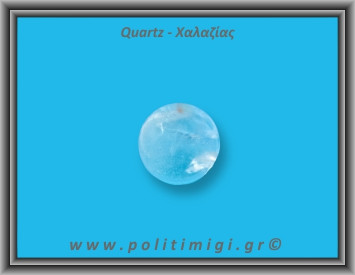 Χαλαζίας Διάφανος Σφαίρα 58gr 3,9cm