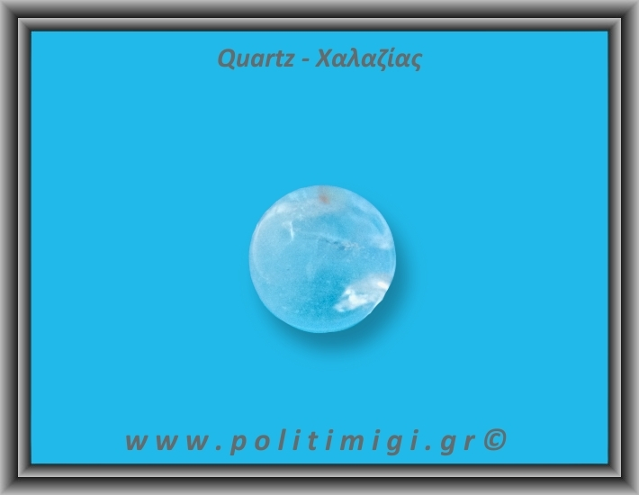 Χαλαζίας Διάφανος Σφαίρα 58gr 3,9cm