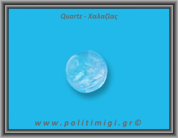 Χαλαζίας Διάφανος Σφαίρα 66,1gr 3,6cm