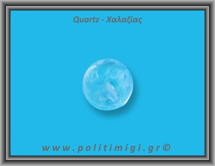 Χαλαζίας Διάφανος Σφαίρα 66,1gr 3,6cm