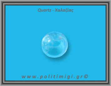 Χαλαζίας Διάφανος Σφαίρα 66,2gr 3,6cm