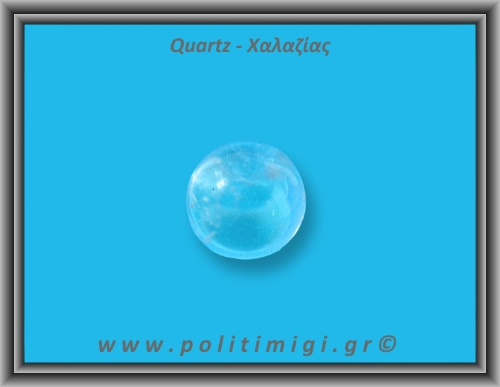 Χαλαζίας Διάφανος Σφαίρα 66,2gr 3,6cm