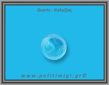 Χαλαζίας Διάφανος Σφαίρα 66,3gr 3,4cm