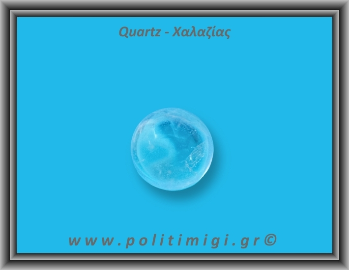 Χαλαζίας Διάφανος Σφαίρα 66,3gr 3,4cm