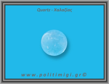 Χαλαζίας Διάφανος Σφαίρα 67,6gr 3,6cm