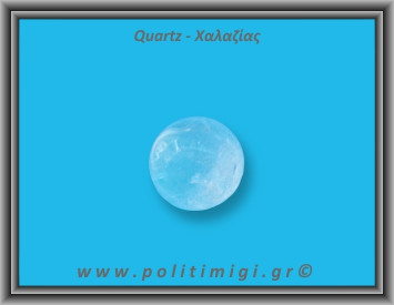 Χαλαζίας Διάφανος Σφαίρα 67,6gr 3,6cm