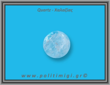 Χαλαζίας Διάφανος Σφαίρα 72gr 3,6cm