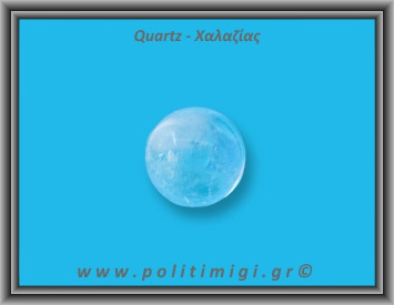 Χαλαζίας Διάφανος Σφαίρα 76gr 3,8cm