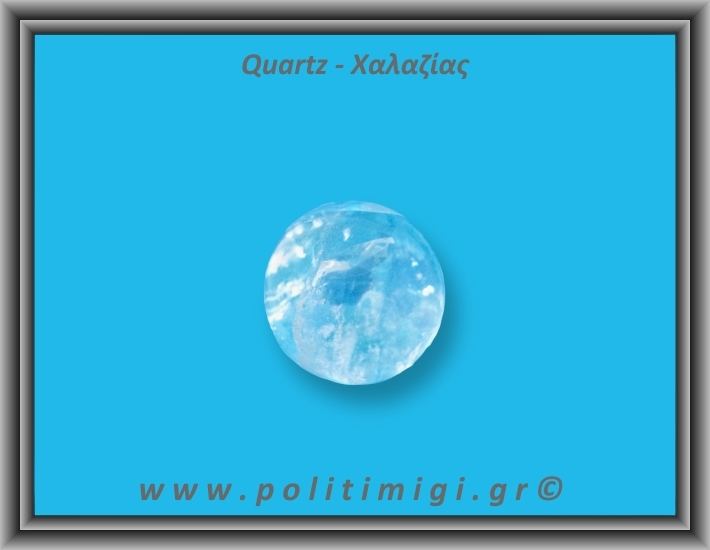 Χαλαζίας Διάφανος Σφαίρα 77,5gr 3,8cm