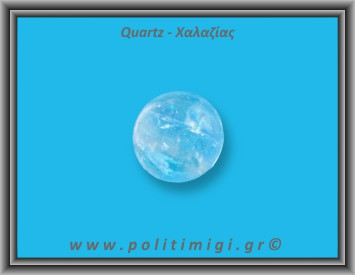 Χαλαζίας Διάφανος Σφαίρα 77,5gr 3,8cm