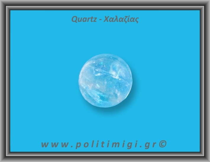 Χαλαζίας Διάφανος Σφαίρα 77,5gr 3,8cm