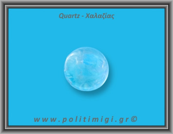 Χαλαζίας Διάφανος Σφαίρα 79gr 3,7cm