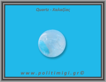 Χαλαζίας Διάφανος Σφαίρα 79gr 3,7cm