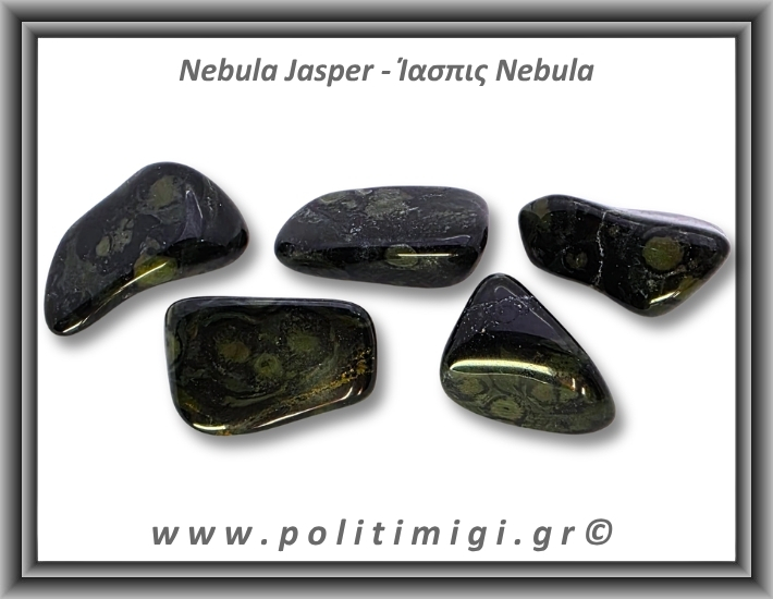 Nebula Βότσαλο Medium 5-14gr 1,5-3cm