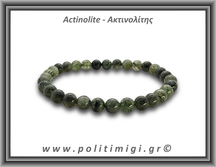 Ακτινολίτης Βραχιόλι 6mm