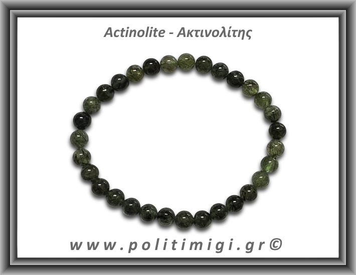 Ακτινολίτης Βραχιόλι 6mm