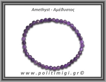 Αμέθυστος Ταγιέ Βραχιόλι 5mm