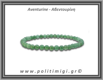 Αβεντουρίνη Πράσινη Βραχιόλι 4mm